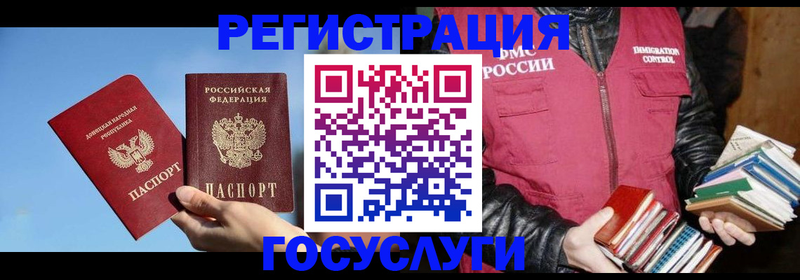 прописка для кредита в Краснодарском крае